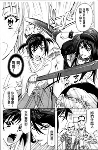 第243页图