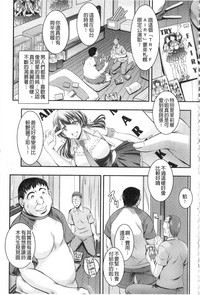 第87页图