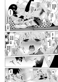 第23页图
