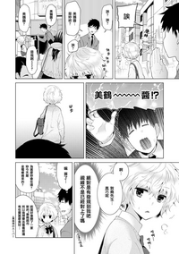 第3页图