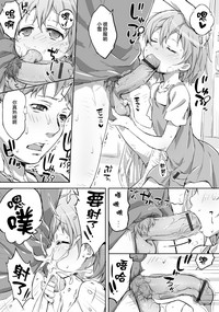 第7页图
