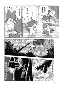 第7頁圖