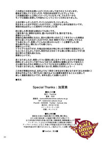 第31頁 封面 - HaSM.cc
