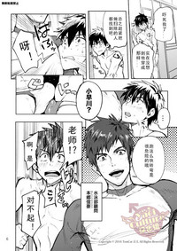 第7頁 封面 - HaSM.cc
