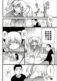 第35頁圖