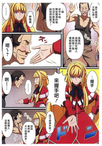 第3頁圖