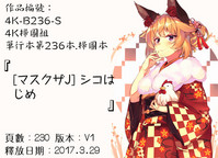 第183页图