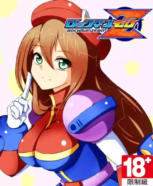 ロックマン X4 Zero x Iris圖