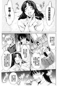 第67页图