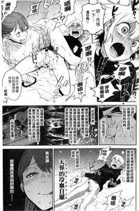 第199頁圖