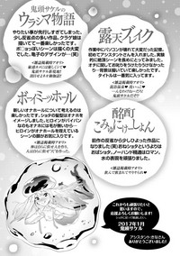 第211頁圖