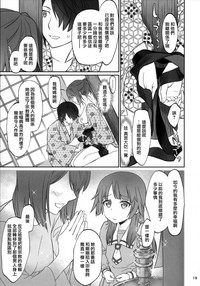 第19頁圖