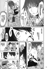 第43頁圖