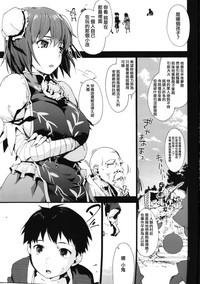 第3页图