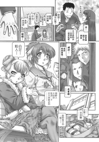 第87页图