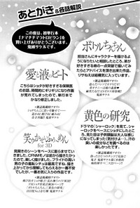 第211页图