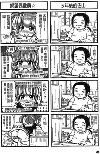 第235頁圖
