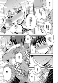 第23页图