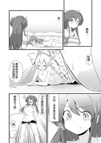 第23页图