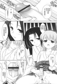 第83頁圖