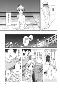 第87頁圖