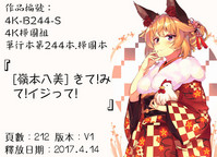 第199頁圖