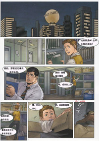 第3頁圖