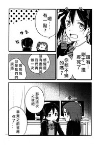 第11页图