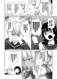 第11頁圖