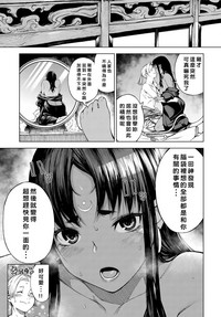 第7頁圖