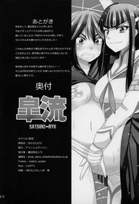 第31頁圖