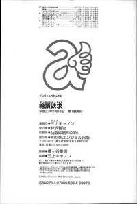第207頁圖