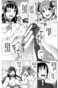 第67页图