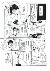 第11頁圖