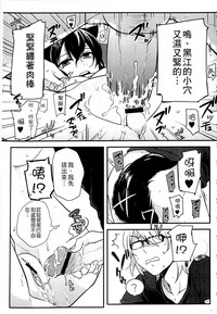 第43页图
