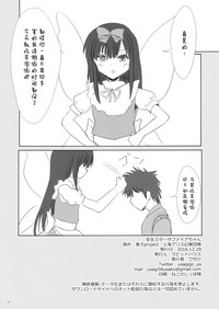 第19页图