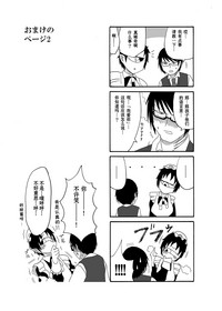 第27页图