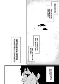 第67页图