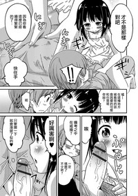 第11頁圖