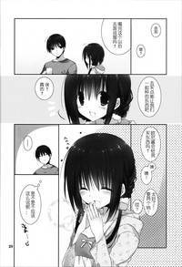 第19页图