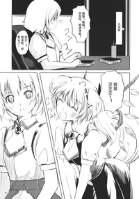 第23頁圖