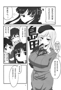 第3頁圖