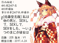 第199页图