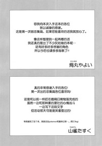 第111頁圖