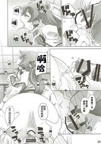 第19頁圖