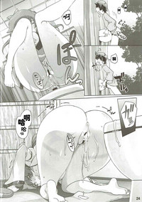 第23頁圖