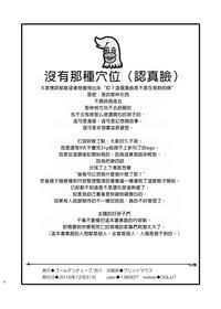 第19页 封面 - HaSM.cc