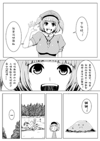 第3页图