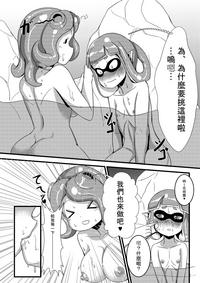 第7頁圖