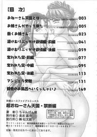 第175頁圖